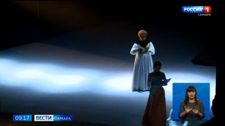 Вечная классика: премьера на театральной сцене Самары