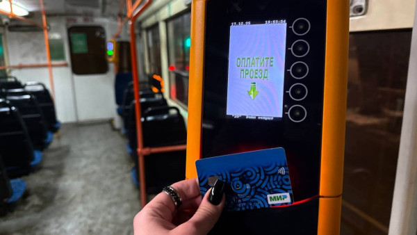 В Самаре кондукторов заменят на валидаторы в общественном транспорте