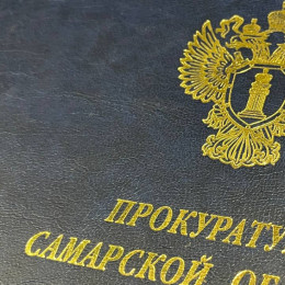 Самарская прокуратура контролирует соблюдение прав пострадавших при атаке БПЛА 22 августа 