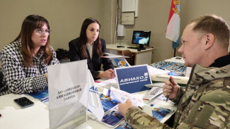 Для участников СВО и членов их семей служба занятости проводит специализированные ярмарки вакансий