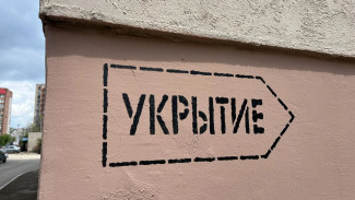 В Самаре было приостановлено движение наземного транспорта из-за ракетной угрозы 16 июня
