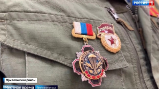 Самарская область вместе со всей страной отметила День ветеранов боевых действий