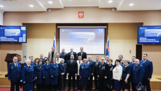 В Самаре наградили лучших работников прокуратуры