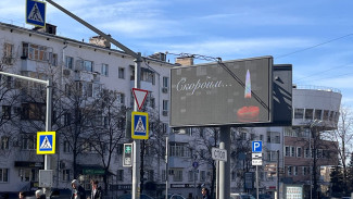 В Самарской области объявлены дни траура 23 и 24 марта