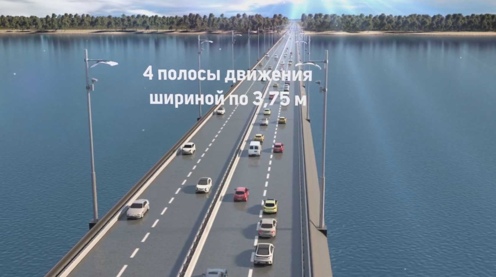Новый мост в Тольятти