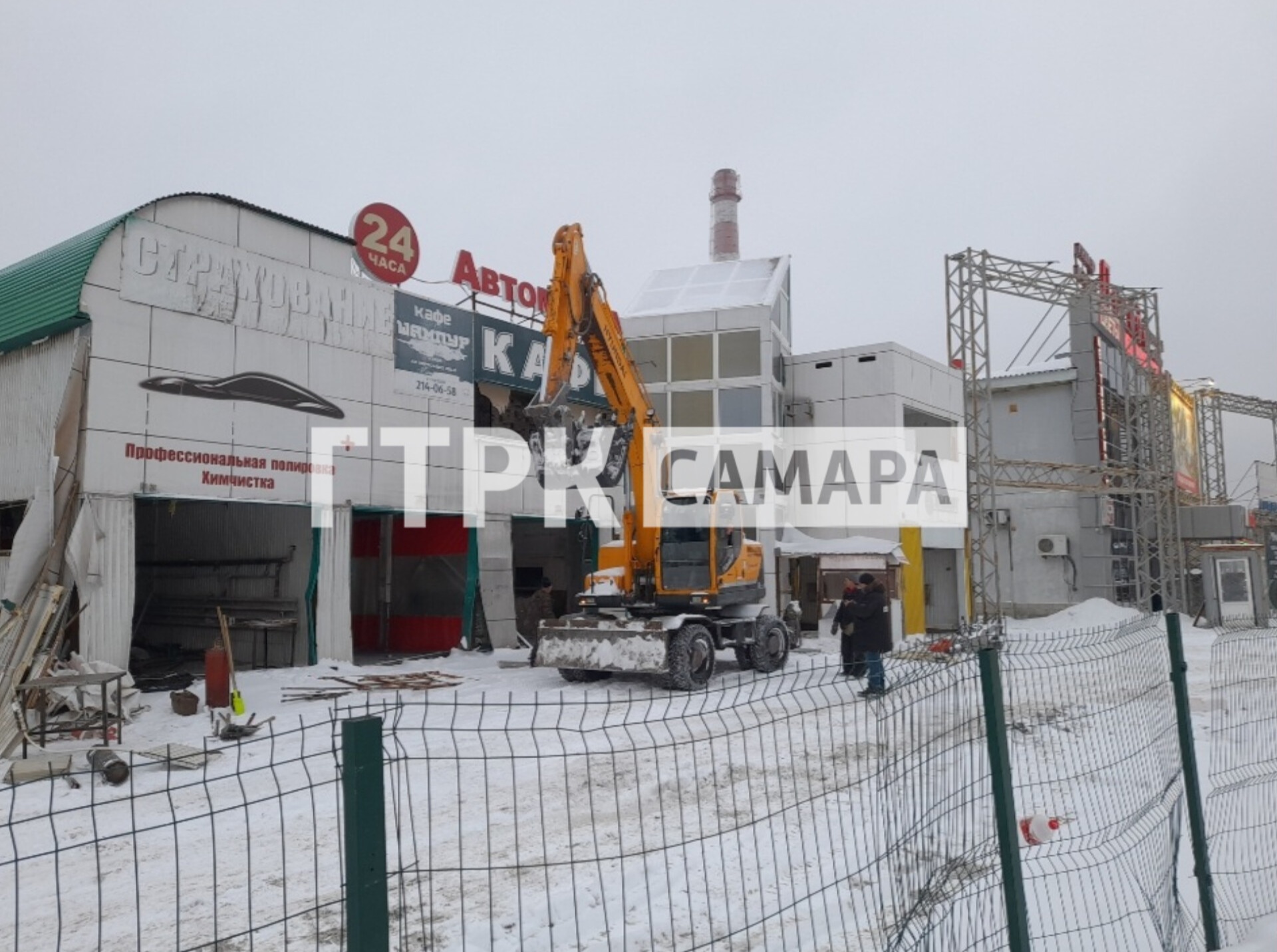 В Самаре сносят автомойку и кафе на Московском шоссе | 18.12.2023 | Самара  - БезФормата