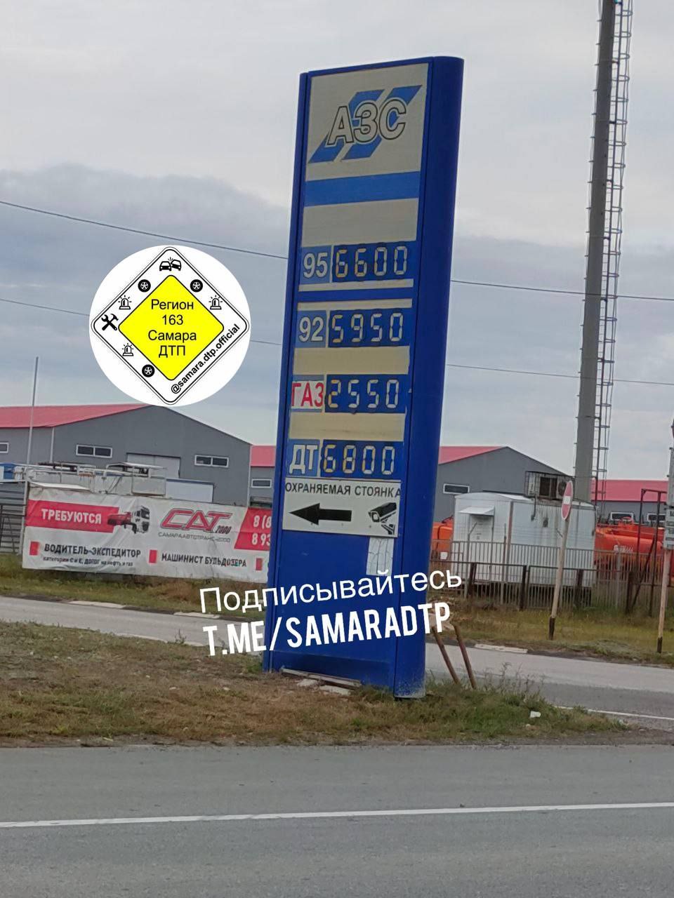 Стоимость 95 бензина в самаре