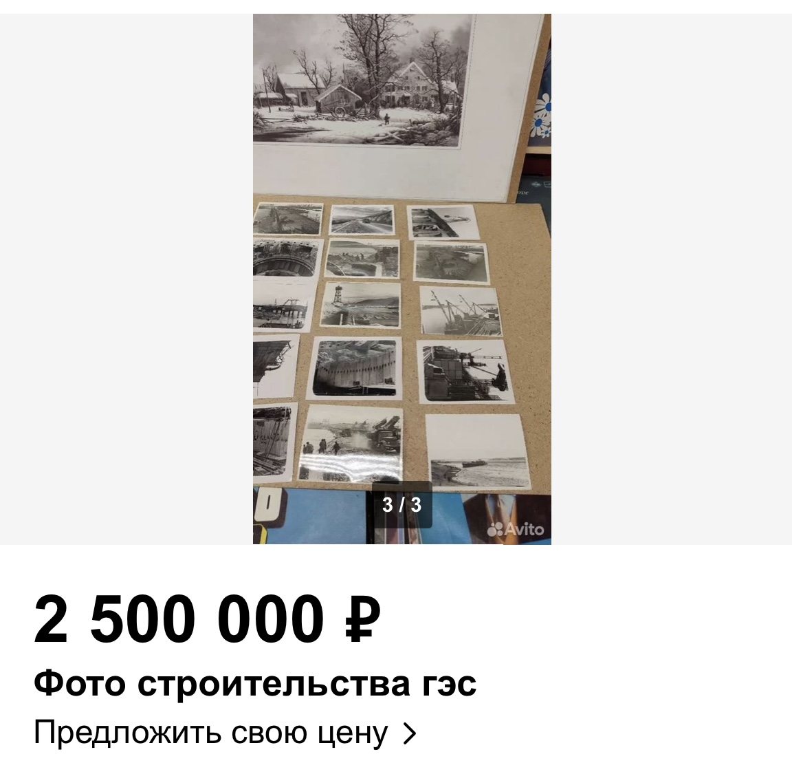 В Самарской области за 2,5 млн рублей продают фото строительства ГЭС –  Новости Самары и Самарской области – ГТРК Самара