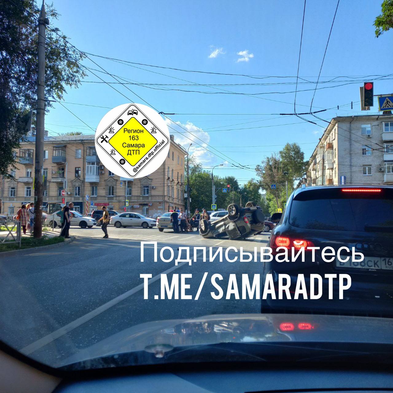 В Самаре перевернулся автомобиль 8 августа 2023 | 09.08.2023 | Самара -  БезФормата