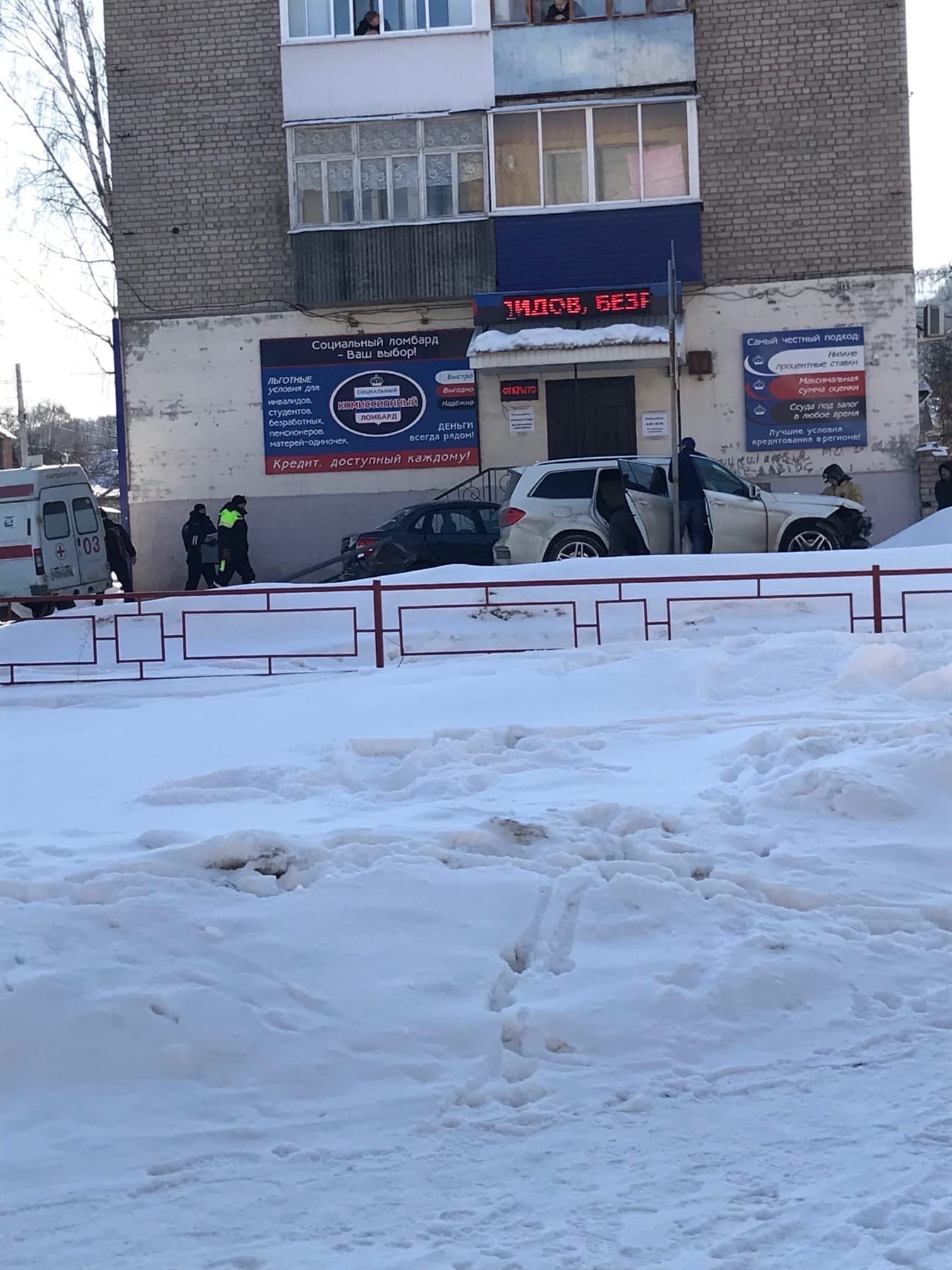 1 новости самары. Авария Самара на улице Гагарина. ТВ Самара ру.