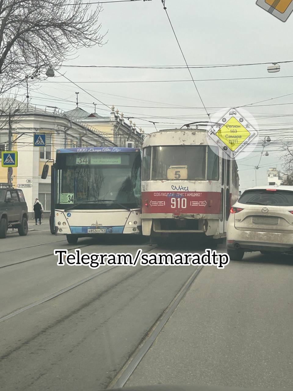 В историческом центре Самары столкнулись трамвай и пассажирский автобус –  Новости Самары и Самарской области – ГТРК Самара