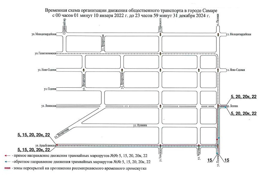 Схема 37 маршрута самара