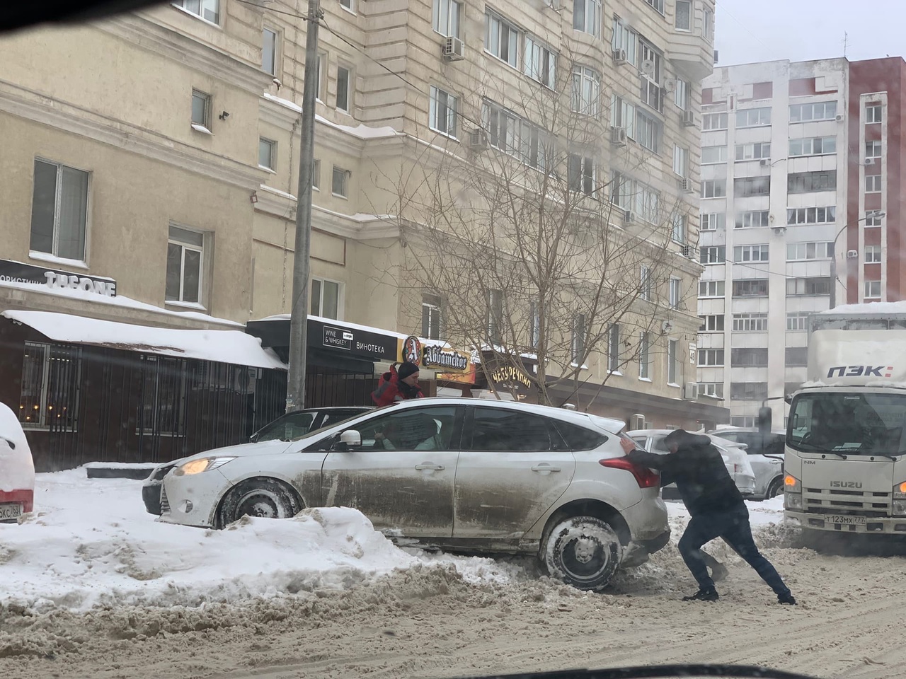 Последние новости 1 февраля. Самара снегопад. Первый снег в Самаре. Снегопад Самарская область. Снег в Самарской области сегодня.