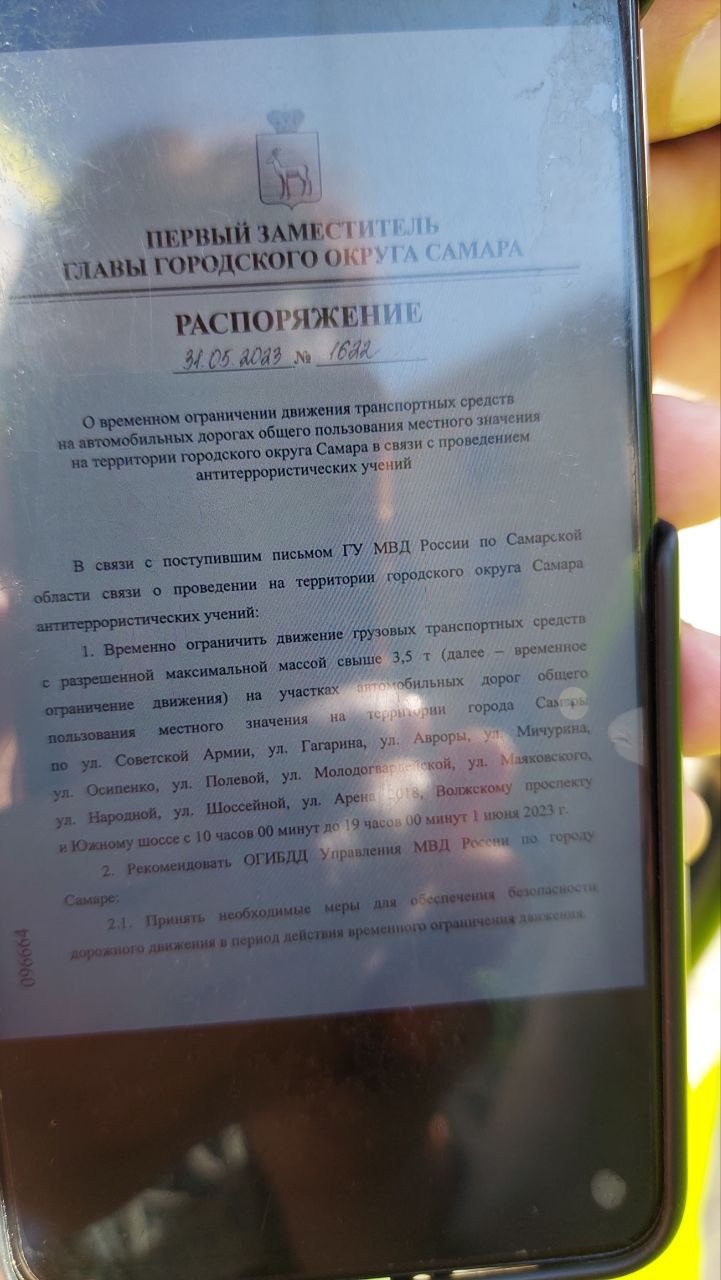 В Самаре на перекрестках выставлены усиленные наряды полиции | 01.06.2023 |  Самара - БезФормата