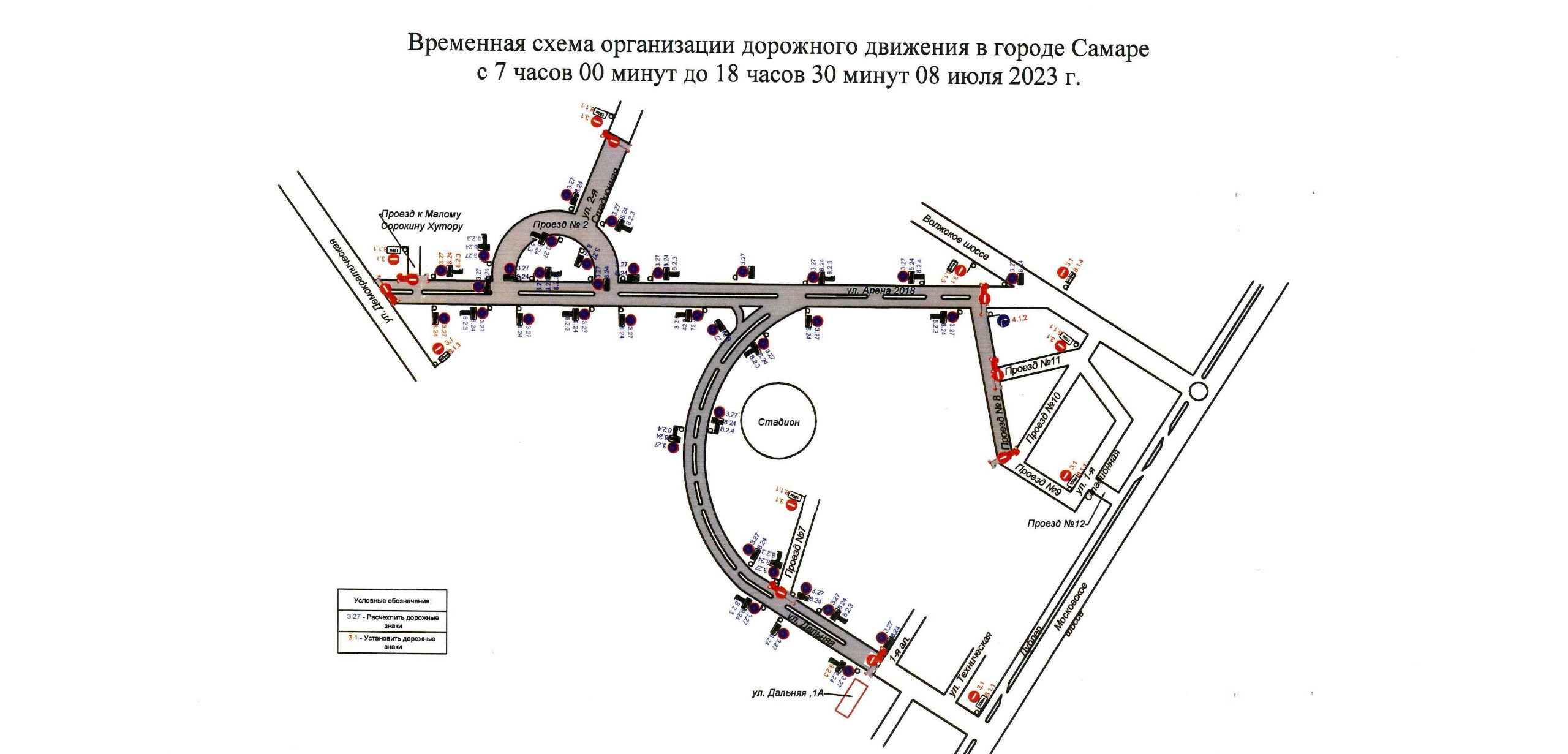 98 маршрутка волгоград схема проезда на карте с остановками