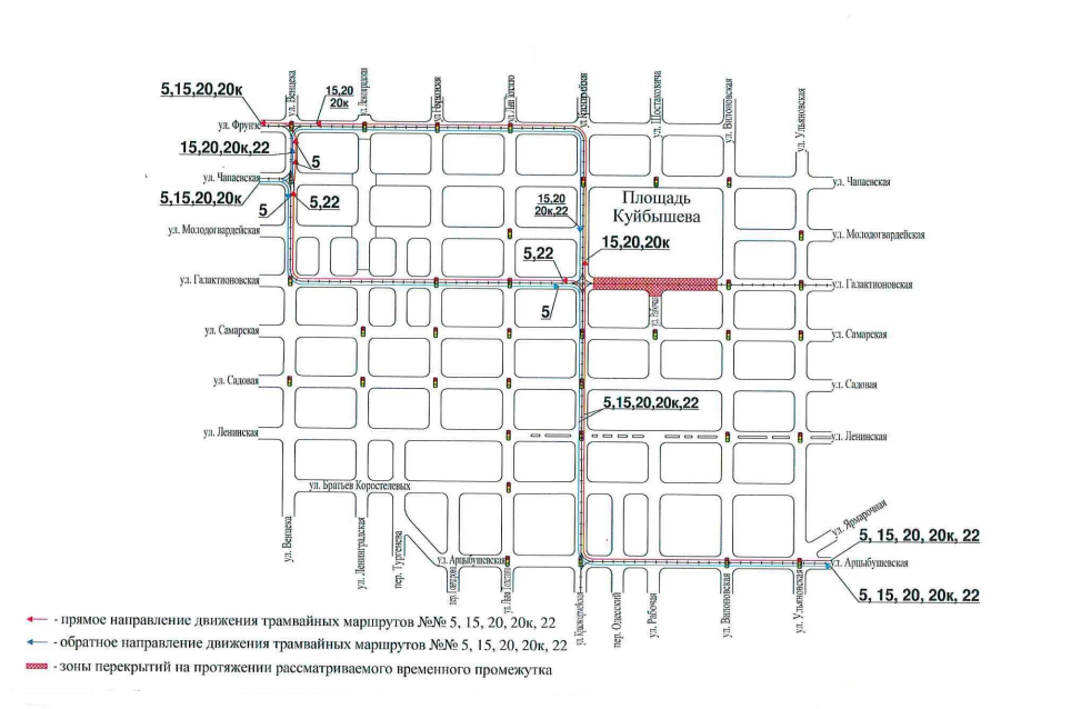 Карта самарского метро 2022