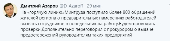 Работа 63 самара от работодателя