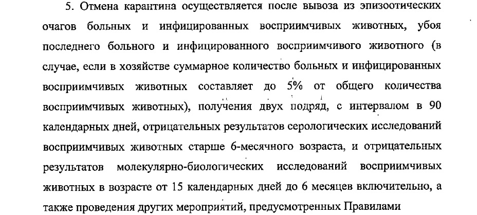 Карантин самарская область последние новости