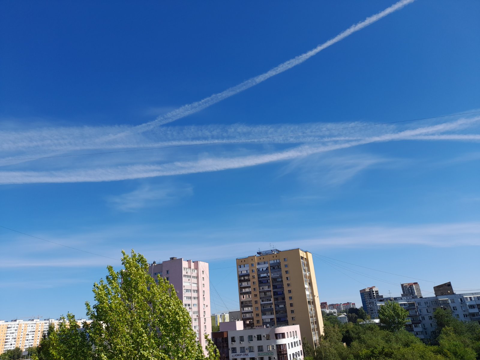 Самара всея. Полосы на небе. Странные явления в небе. Фото самолёта в небе. Небо над Самарой.