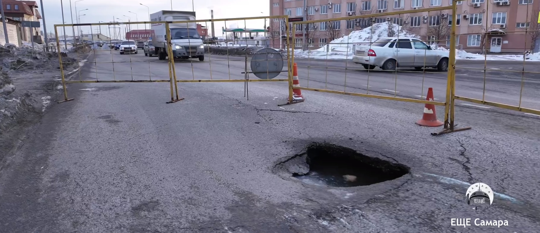 В Самаре на проезжей части Заводского шоссе провалился асфальт – Новости  Самары и Самарской области – ГТРК Самара