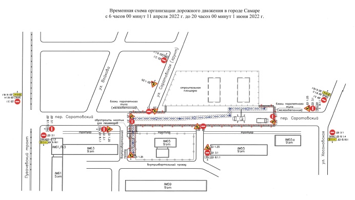 Схема проезда по самаре